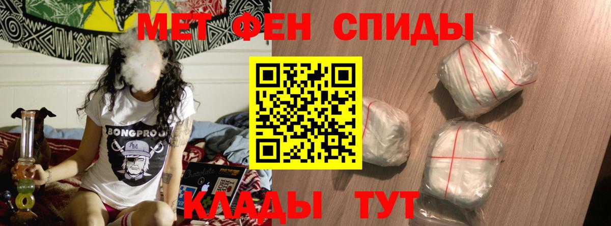 Амфетамин 98% Якутск