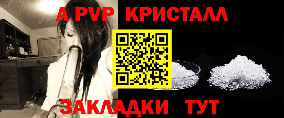 Alfa_PVP СК Якутск