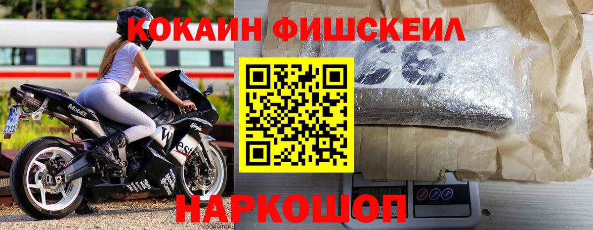 Cocaine Боливия  Кокаин VHQ  Кокаин  Вход с VPN  Якутск 