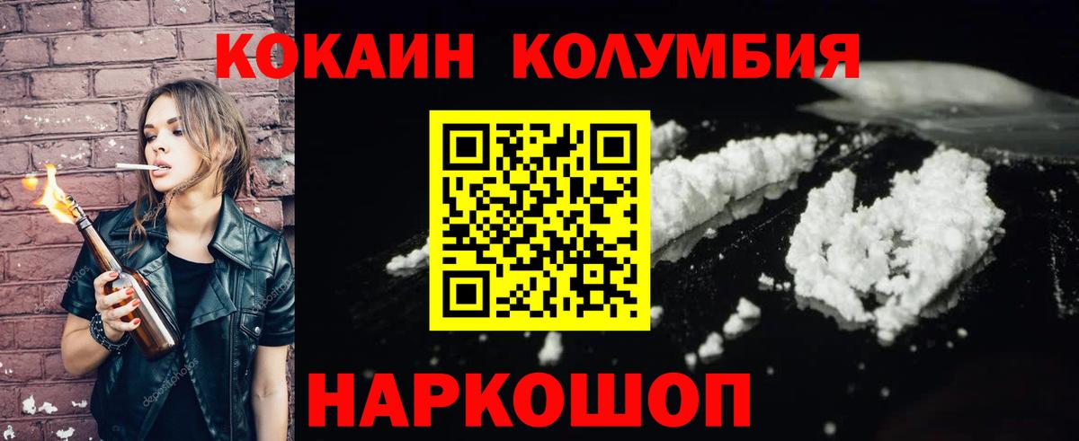 COCAIN VHQ Якутск