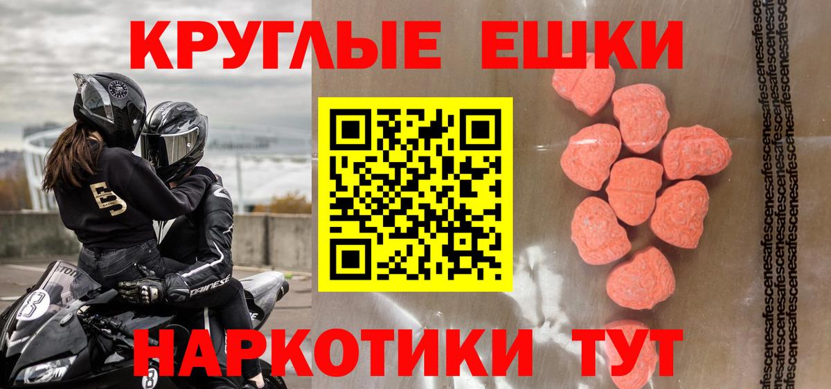 Экстази Punisher Якутск