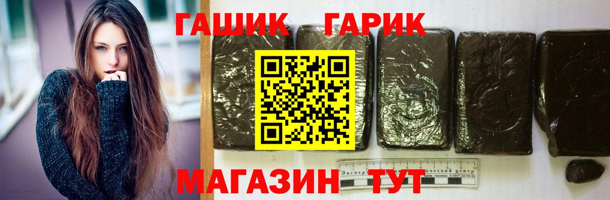 ГАШ AMNESIA HAZE Якутск