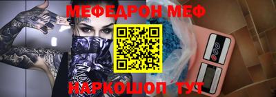 гашик Наро-Фоминск