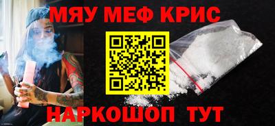 амф Можайск