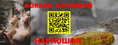 амф Можайск