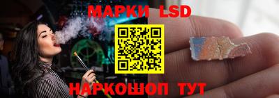 амф Можайск
