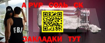 apvp Можга