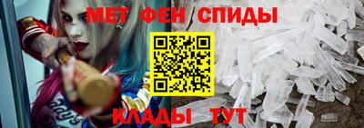 амф Можайск
