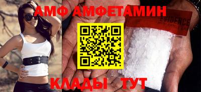 амф Можайск