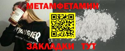 амф Можайск