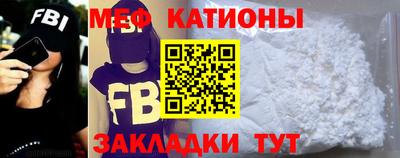 амф Можайск