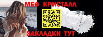 амф Можайск