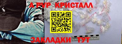 apvp Можга