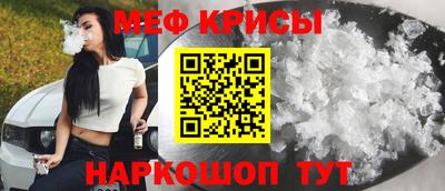амф Можайск