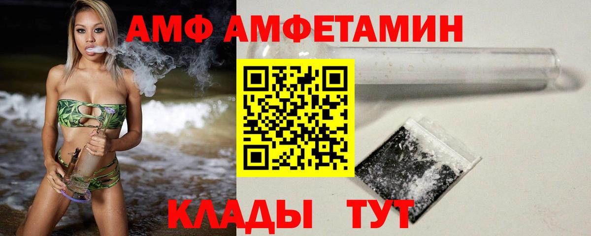 Первитин Methamphetamine Якутск