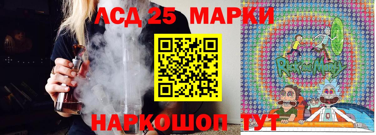 Наркотические марки  Вход с VPN  Якутск  Марки N-bome 1,5мг  Марки N-bome 1,5мг 
