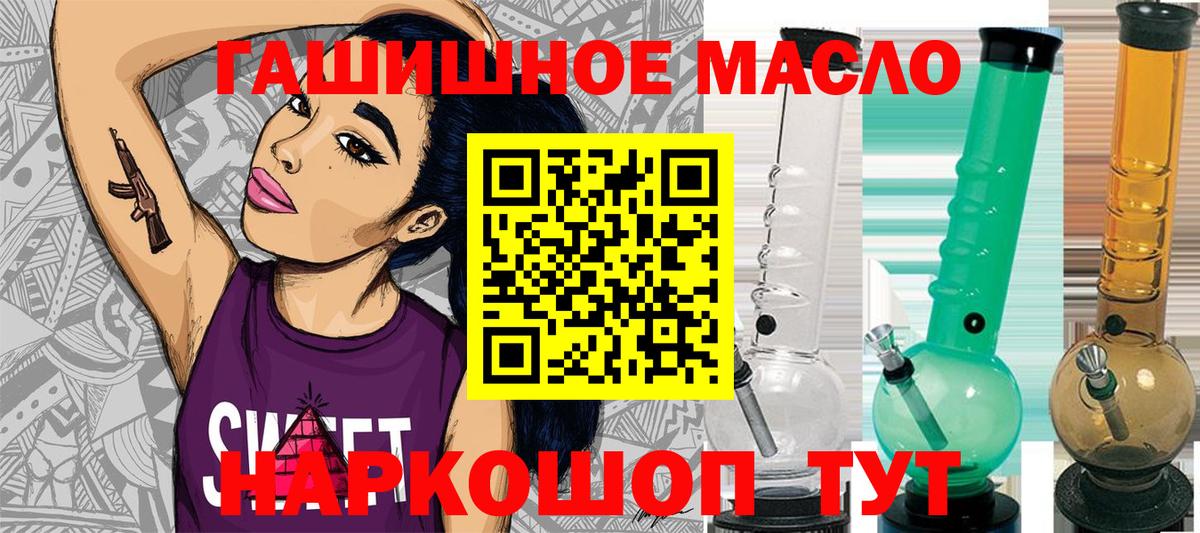 ТГК Wax Якутск