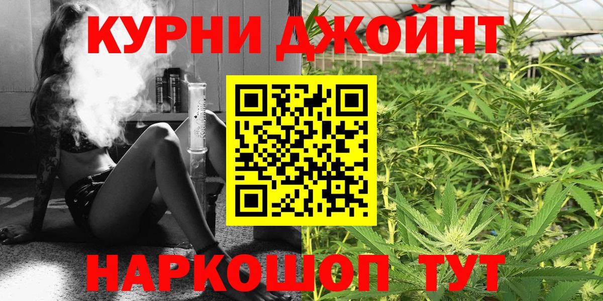 Шишки марихуана Bruce Banner  Вход с VPN  МАРИХУАНА тримм  МАРИХУАНА SATIVA & INDICA  Марихуана план  Якутск 